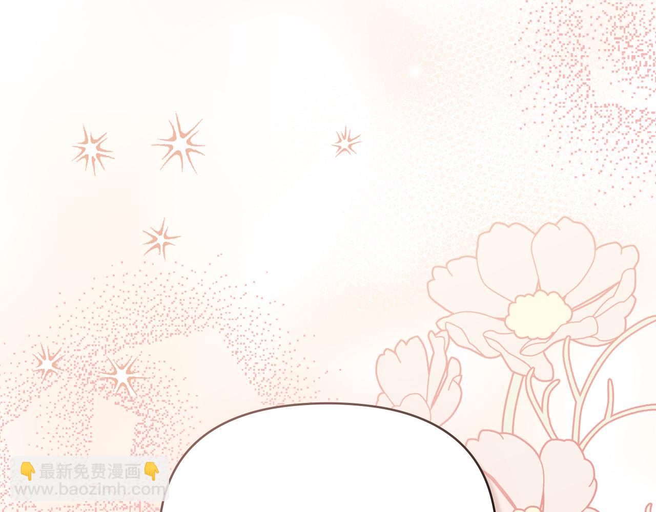 公爵大人，請別太靠近 - 第104話 另選大公妃(1/4) - 7