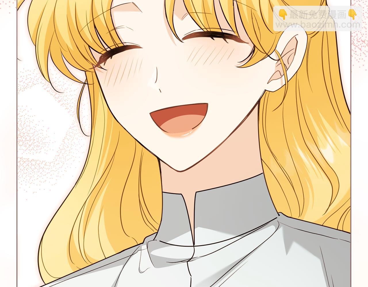 公爵大人，請別太靠近 - 第104話 另選大公妃(1/4) - 1