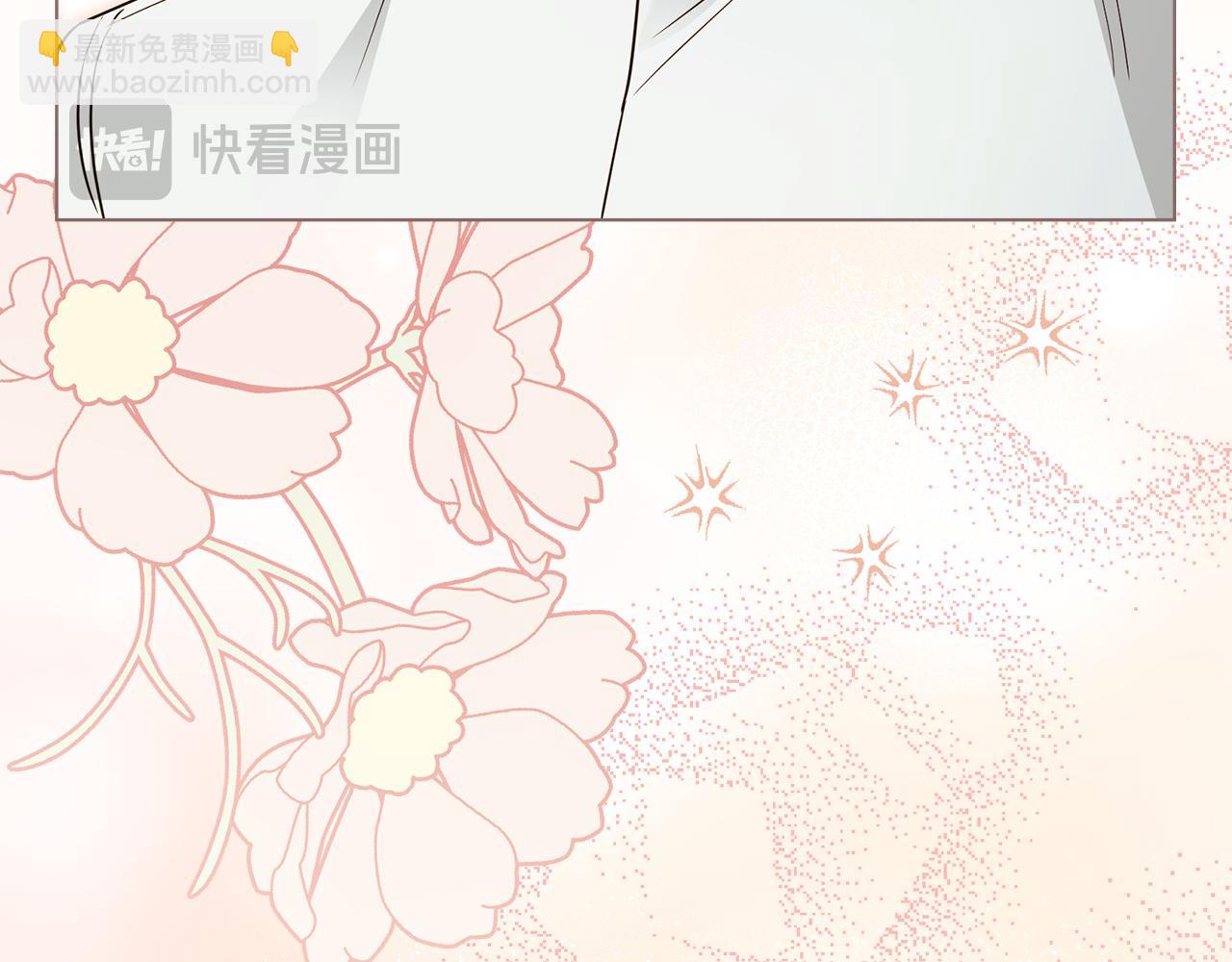 公爵大人，請別太靠近 - 第104話 另選大公妃(1/4) - 2