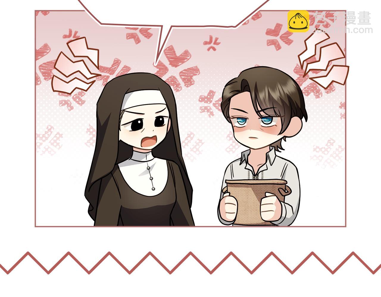 公爵大人，請別太靠近 - 第104話 另選大公妃(1/4) - 7