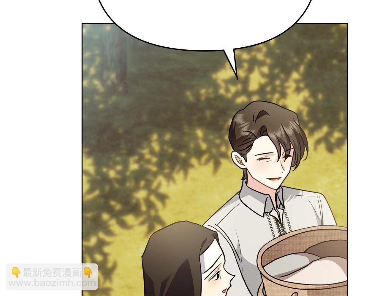 公爵大人，請別太靠近 - 第104話 另選大公妃(1/4) - 1