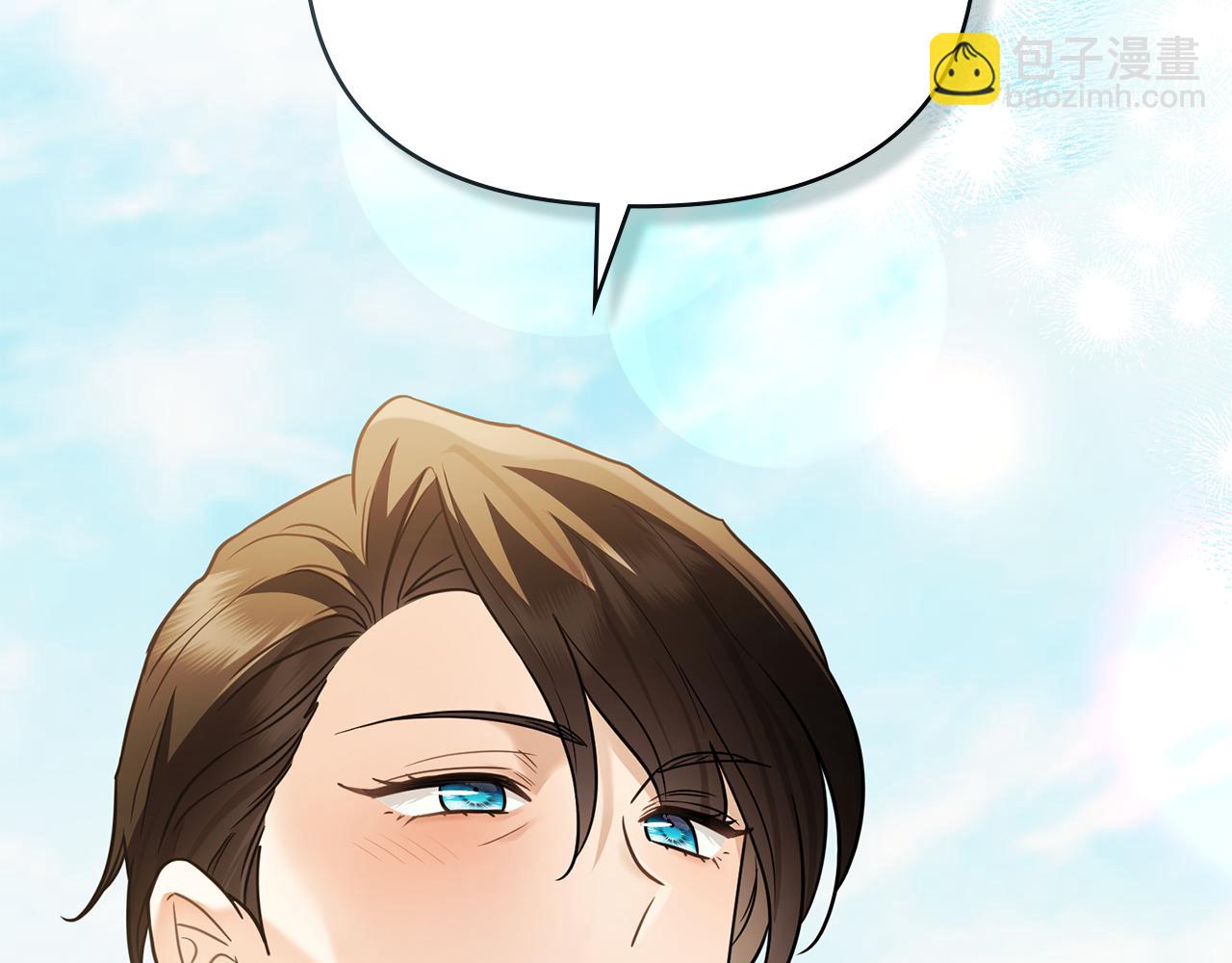 公爵大人，請別太靠近 - 第104話 另選大公妃(2/4) - 6