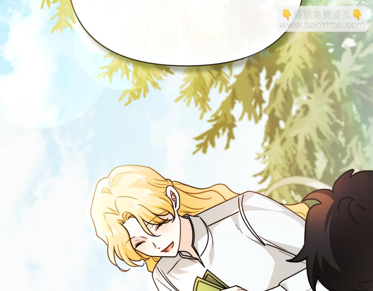 公爵大人，請別太靠近 - 第104話 另選大公妃(2/4) - 2