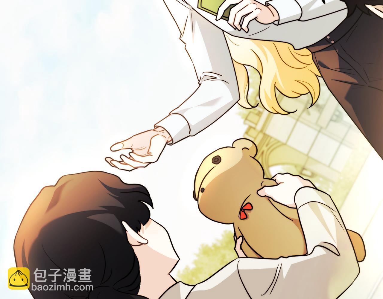 公爵大人，請別太靠近 - 第104話 另選大公妃(2/4) - 3