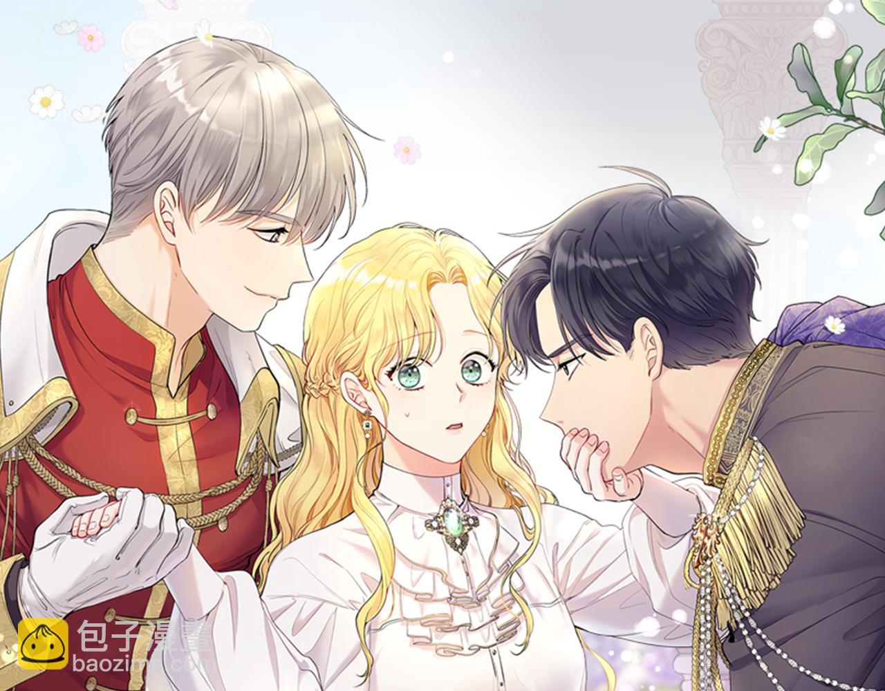 公爵大人，請別太靠近 - 第104話 另選大公妃(2/4) - 7