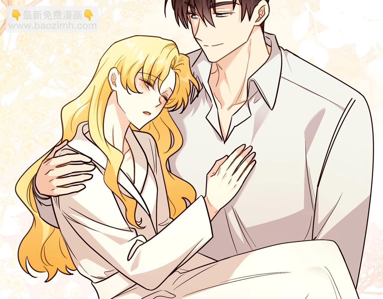 公爵大人，請別太靠近 - 第104話 另選大公妃(2/4) - 5