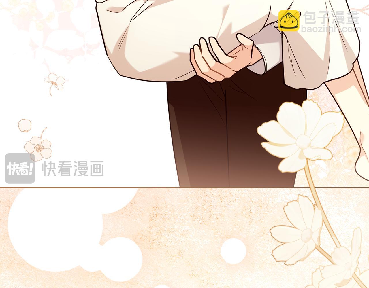 公爵大人，請別太靠近 - 第104話 另選大公妃(2/4) - 6