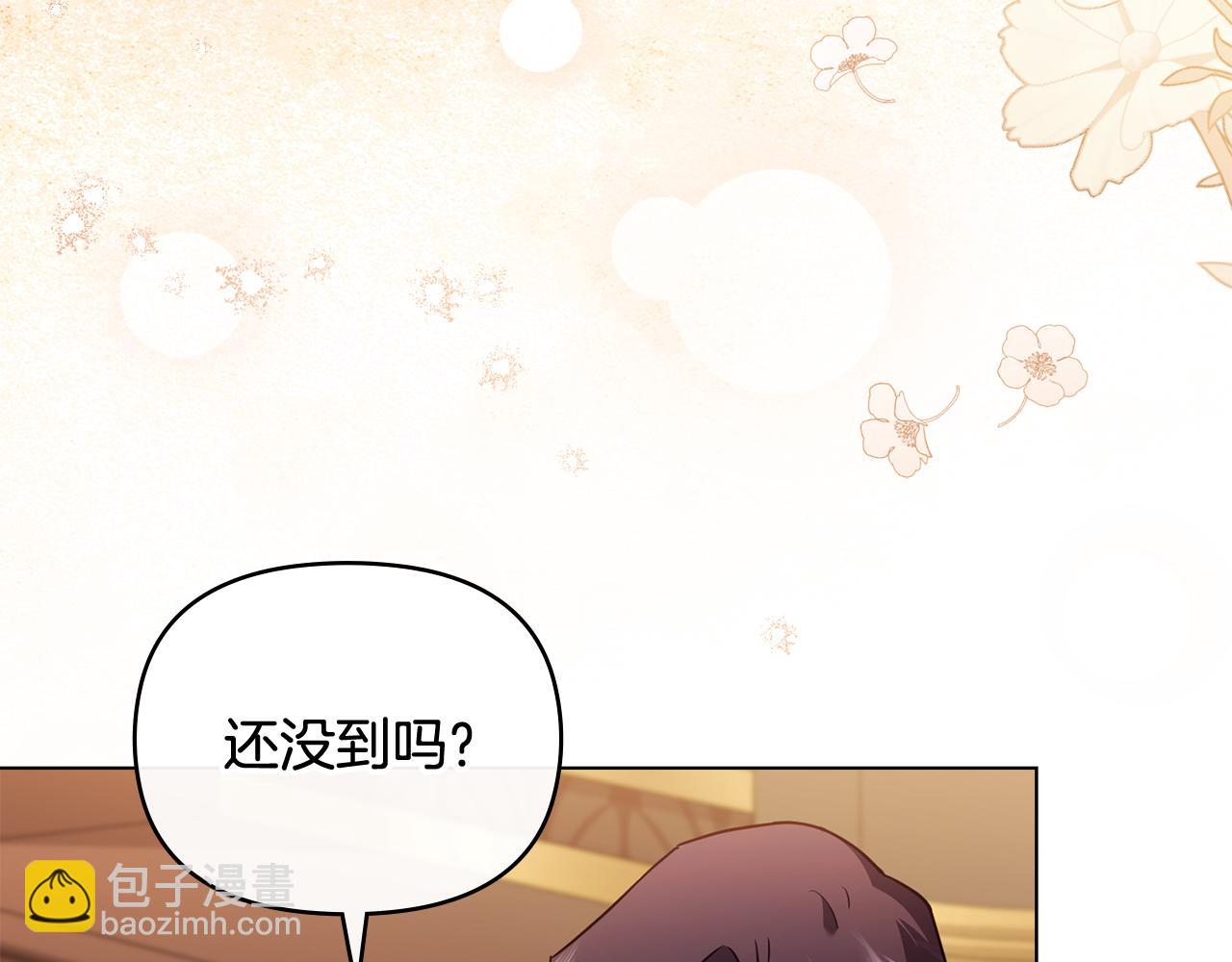 公爵大人，請別太靠近 - 第104話 另選大公妃(2/4) - 7