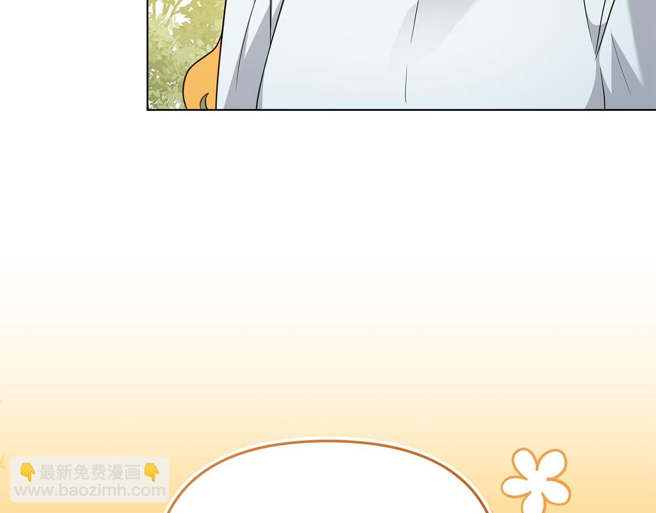 公爵大人，請別太靠近 - 第104話 另選大公妃(1/4) - 7