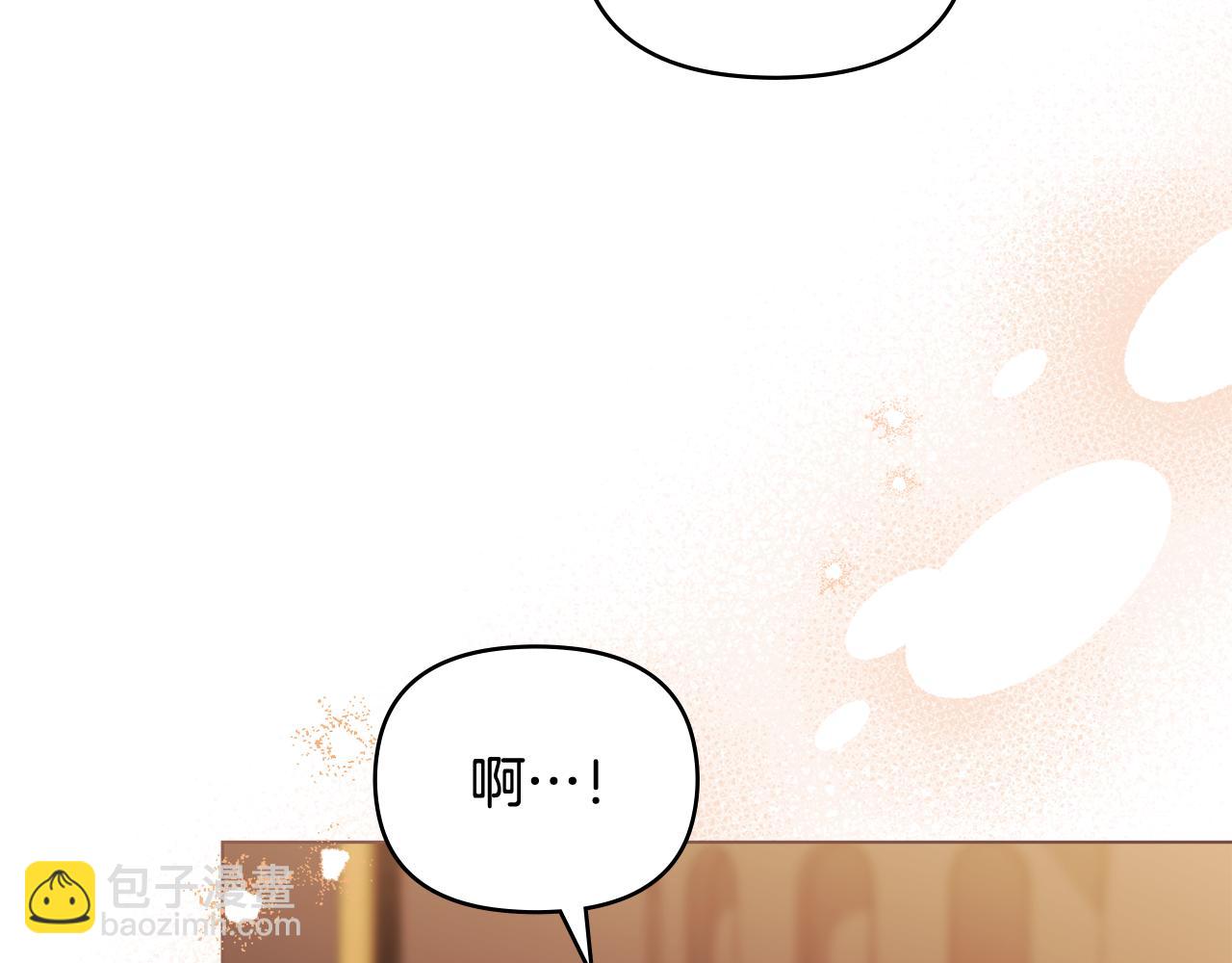 公爵大人，請別太靠近 - 第104話 另選大公妃(2/4) - 1