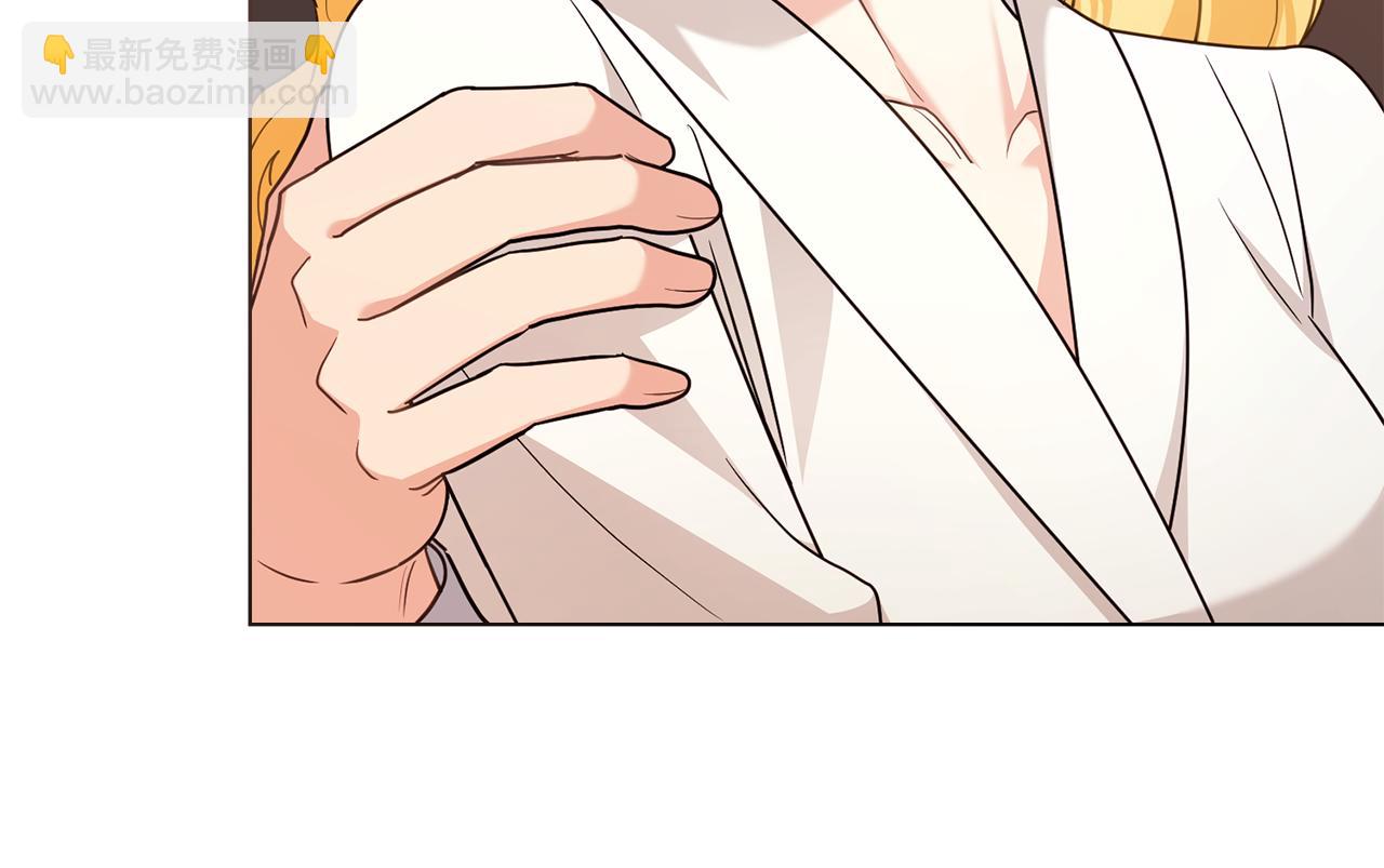 公爵大人，請別太靠近 - 第104話 另選大公妃(2/4) - 3