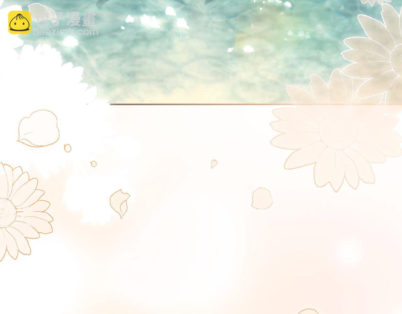 公爵大人，請別太靠近 - 第104話 另選大公妃(2/4) - 7