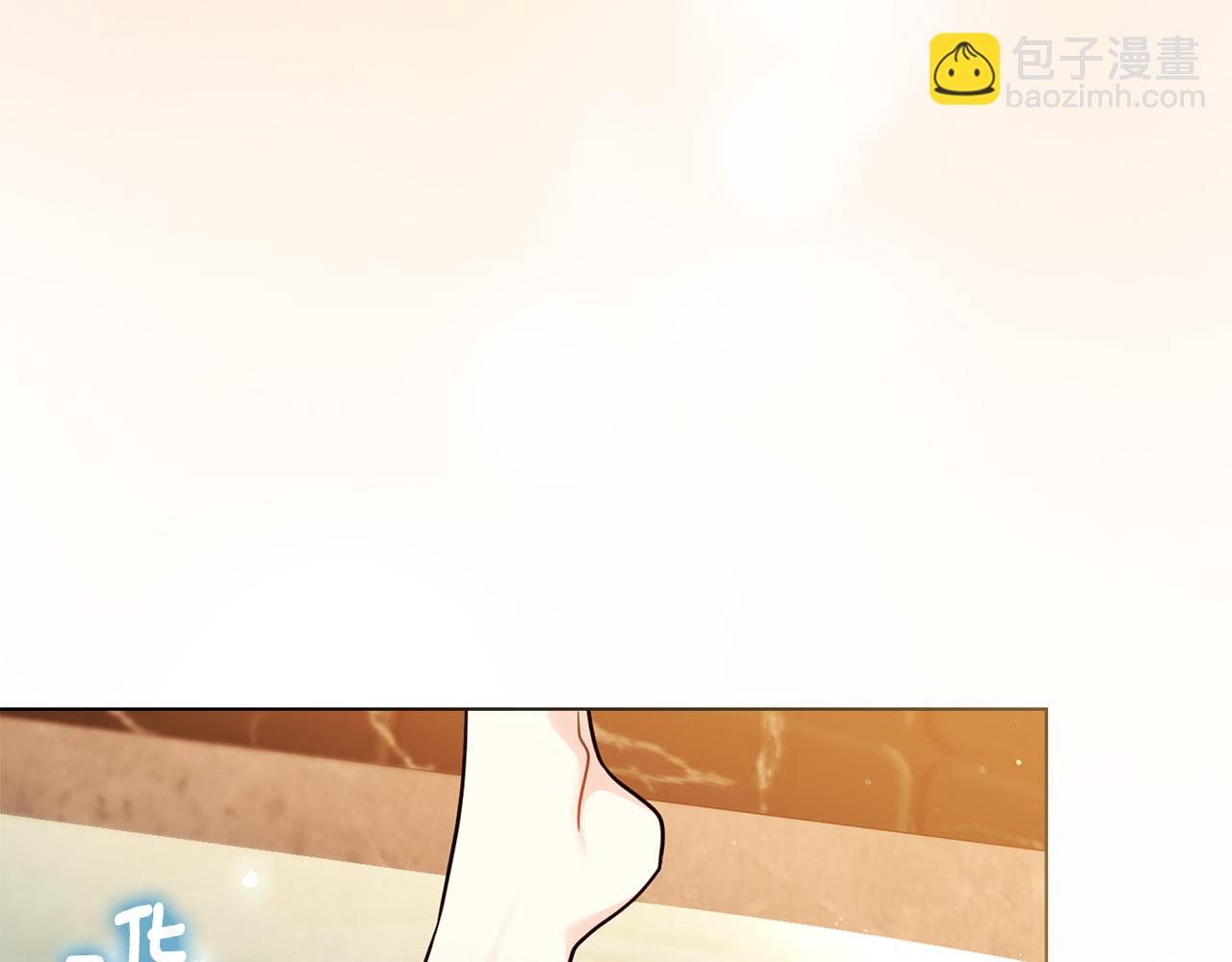 公爵大人，請別太靠近 - 第104話 另選大公妃(2/4) - 2