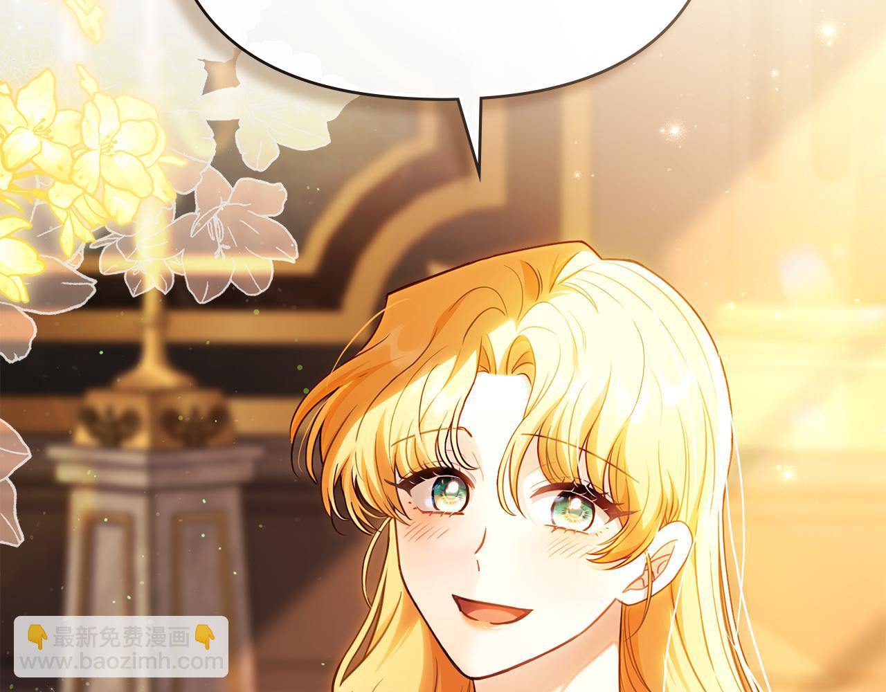 公爵大人，請別太靠近 - 第104話 另選大公妃(2/4) - 5