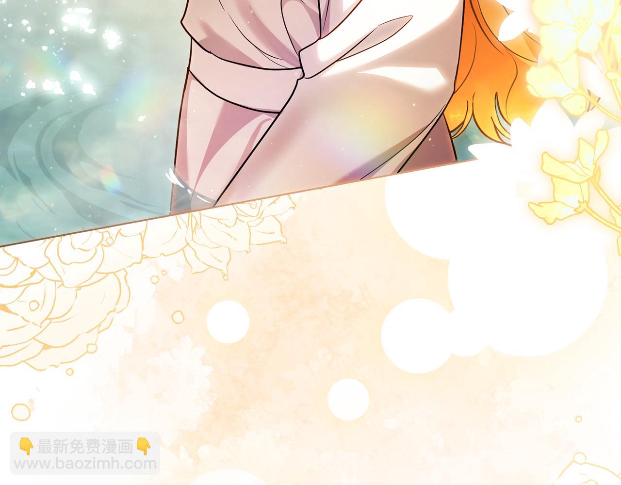 公爵大人，請別太靠近 - 第104話 另選大公妃(2/4) - 7