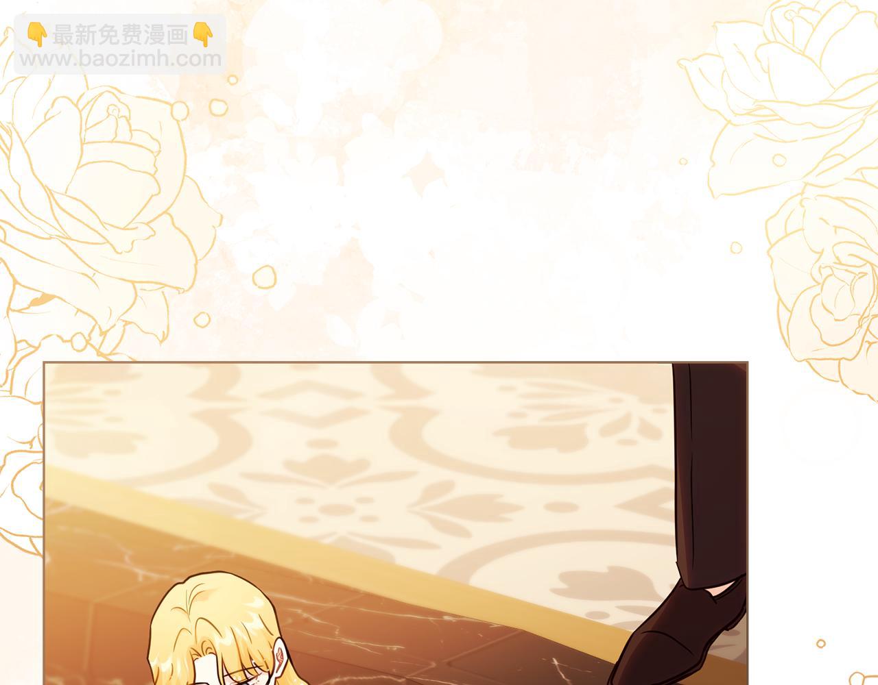 公爵大人，請別太靠近 - 第104話 另選大公妃(2/4) - 8