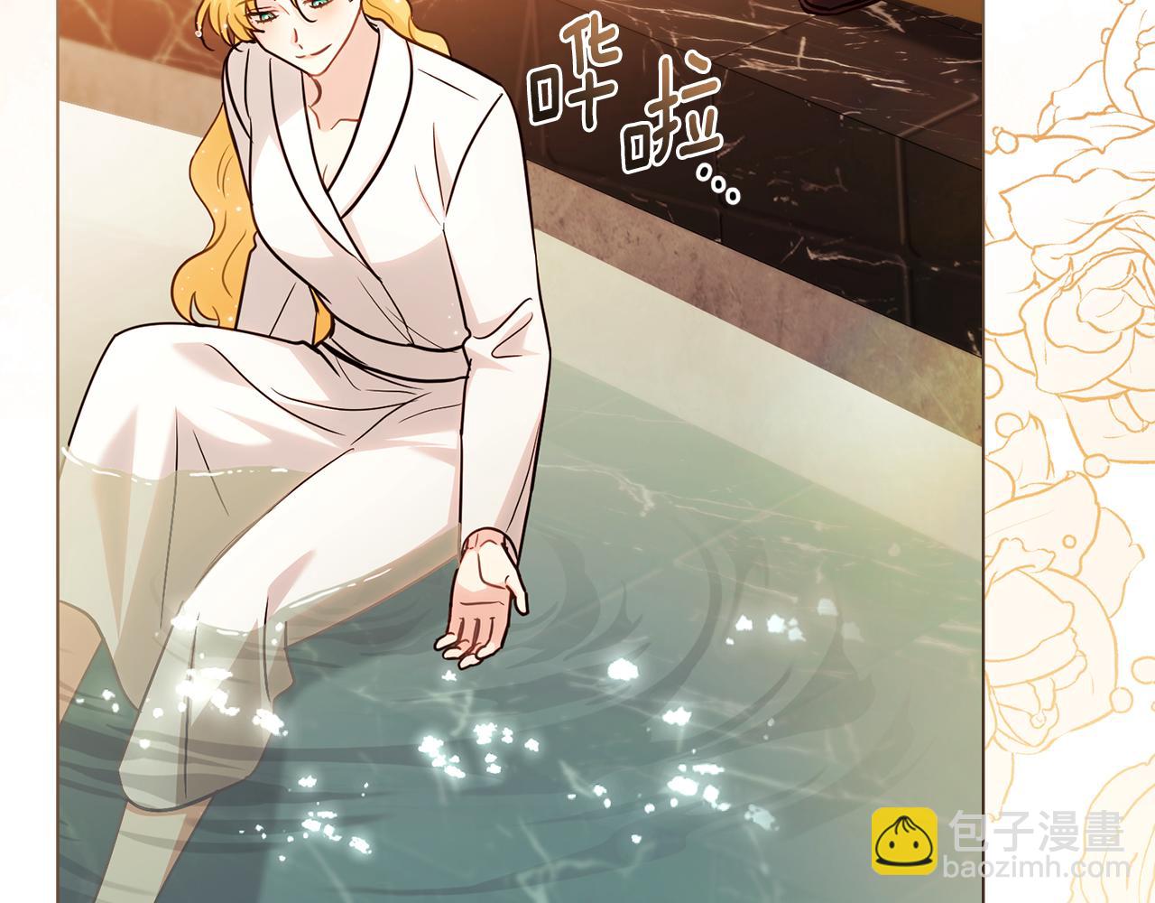 公爵大人，請別太靠近 - 第104話 另選大公妃(2/4) - 1