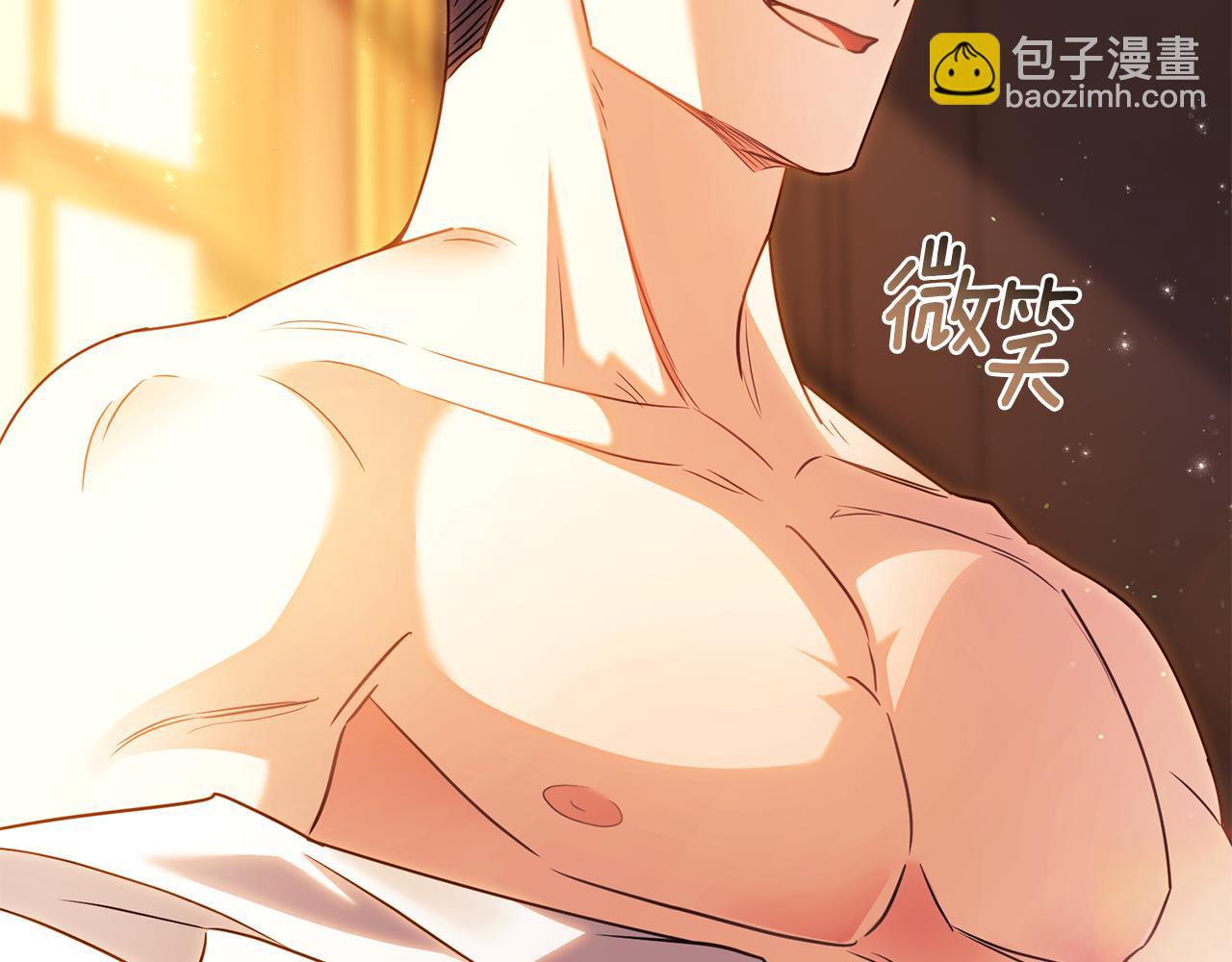 公爵大人，請別太靠近 - 第104話 另選大公妃(2/4) - 4