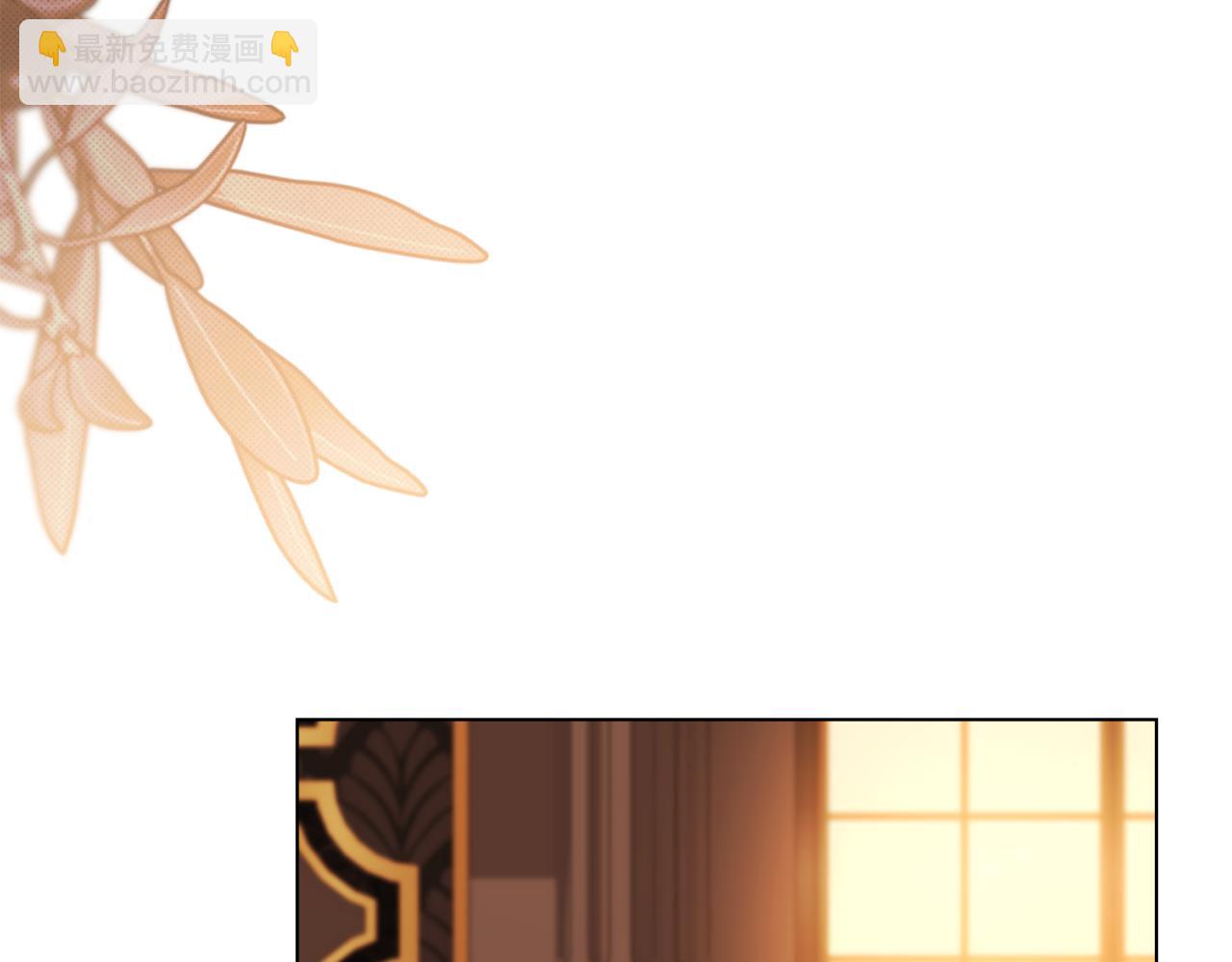 公爵大人，請別太靠近 - 第104話 另選大公妃(2/4) - 6