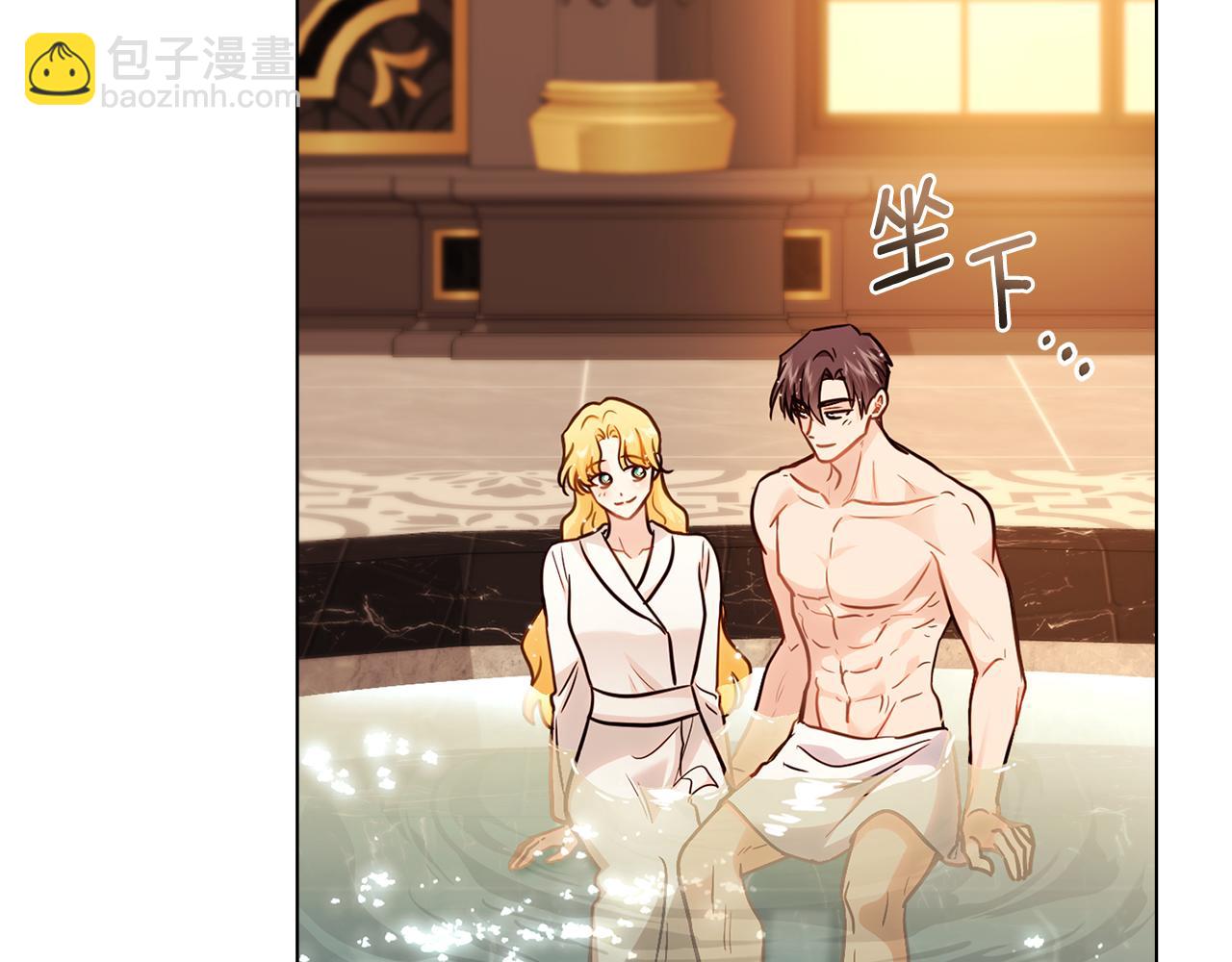 公爵大人，請別太靠近 - 第104話 另選大公妃(2/4) - 7