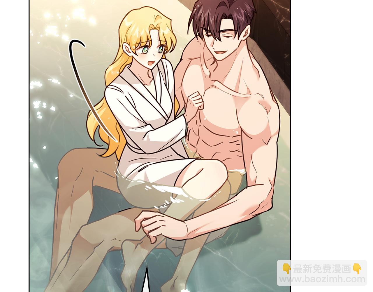 公爵大人，請別太靠近 - 第104話 另選大公妃(2/4) - 2