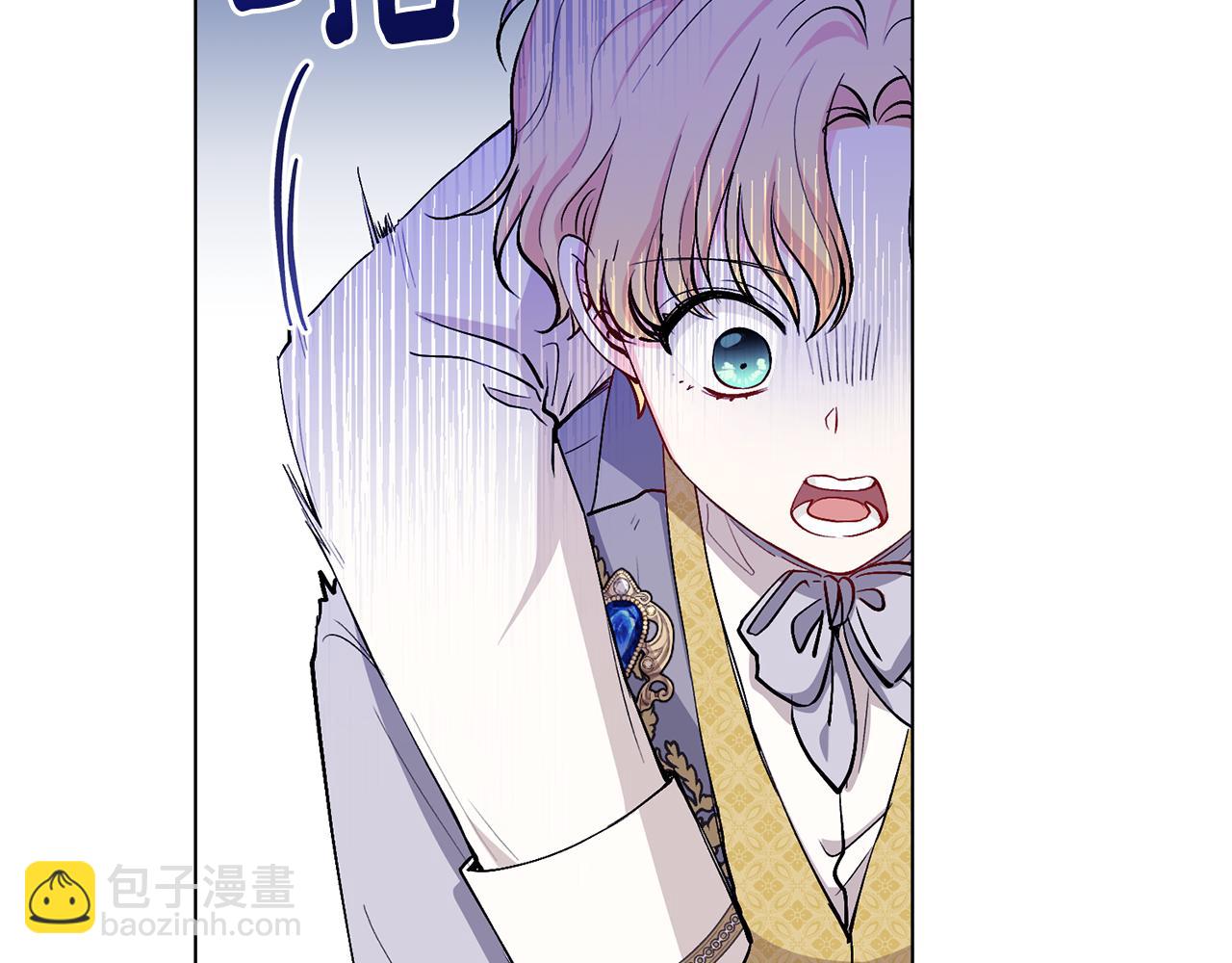 公爵大人，請別太靠近 - 第11話 四年後的重逢(3/4) - 6