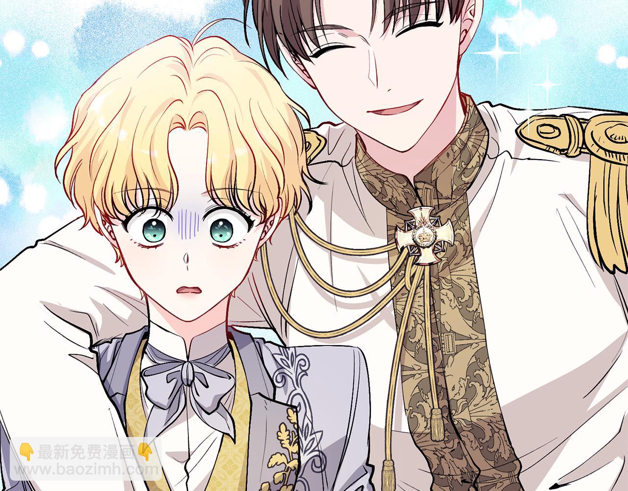 公爵大人，請別太靠近 - 第11話 四年後的重逢(3/4) - 8