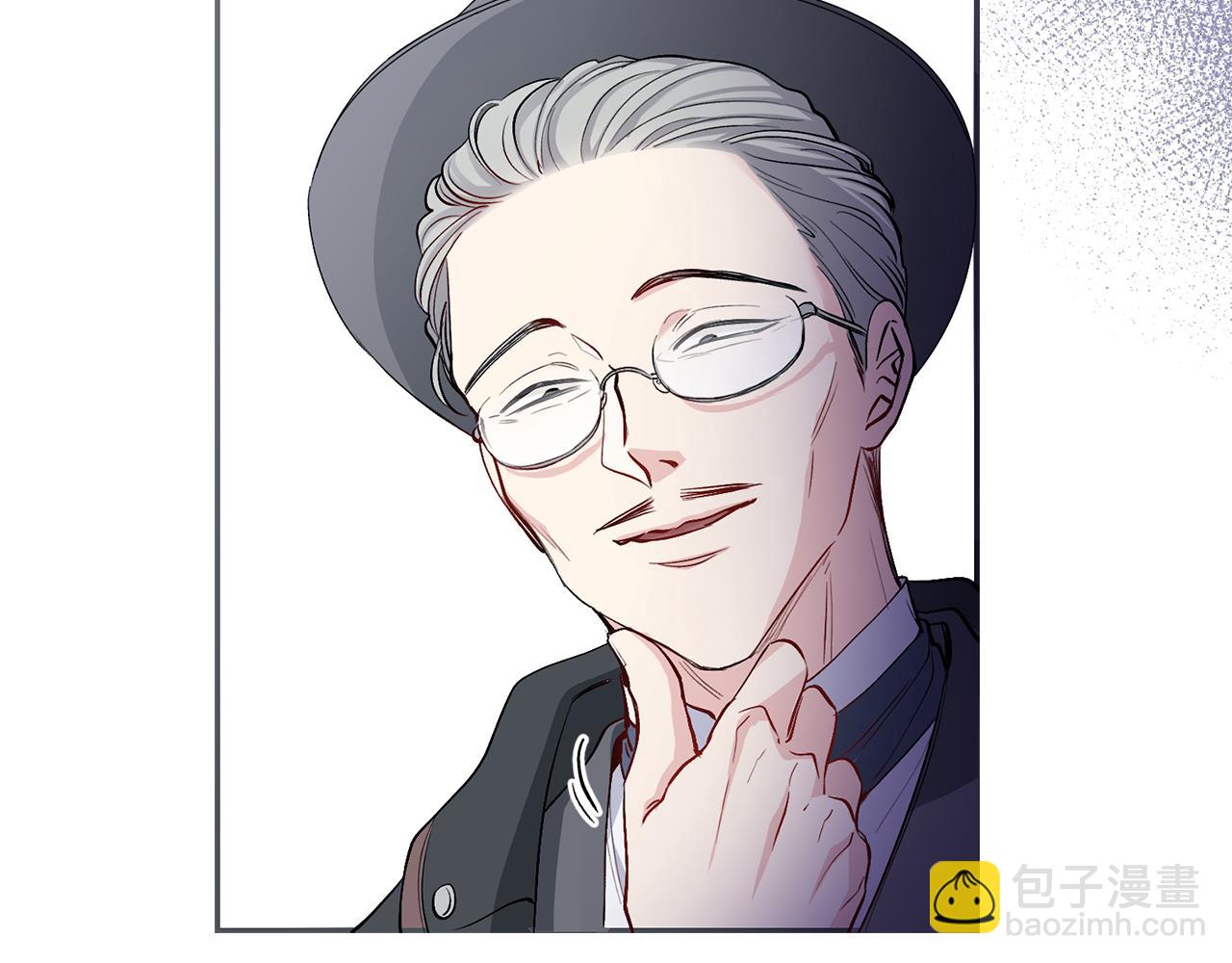 公爵大人，請別太靠近 - 第11話 四年後的重逢(1/4) - 4