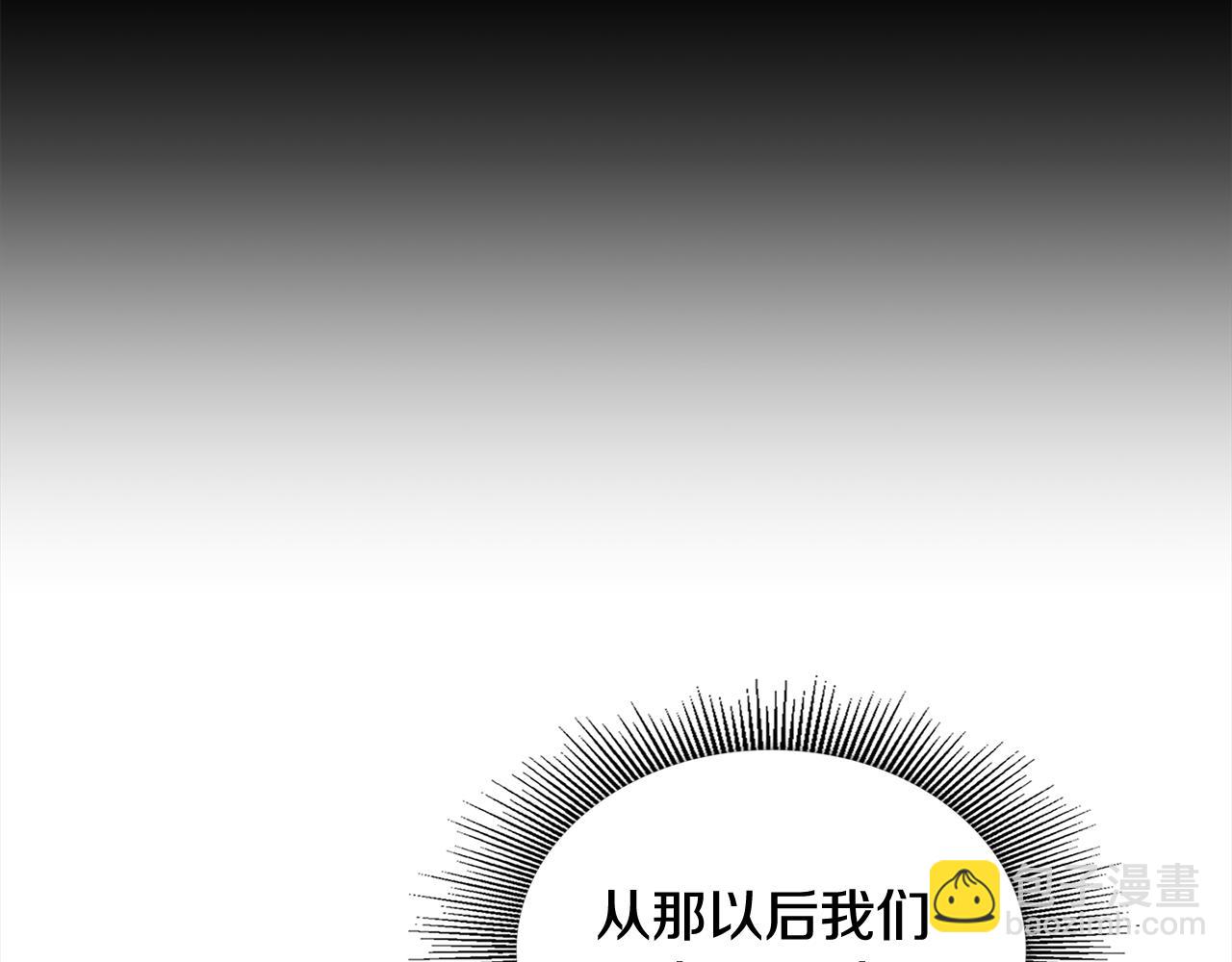 公爵大人，請別太靠近 - 第11話 四年後的重逢(3/4) - 8