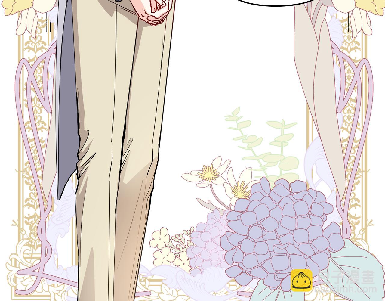 公爵大人，請別太靠近 - 第11話 四年後的重逢(3/4) - 2