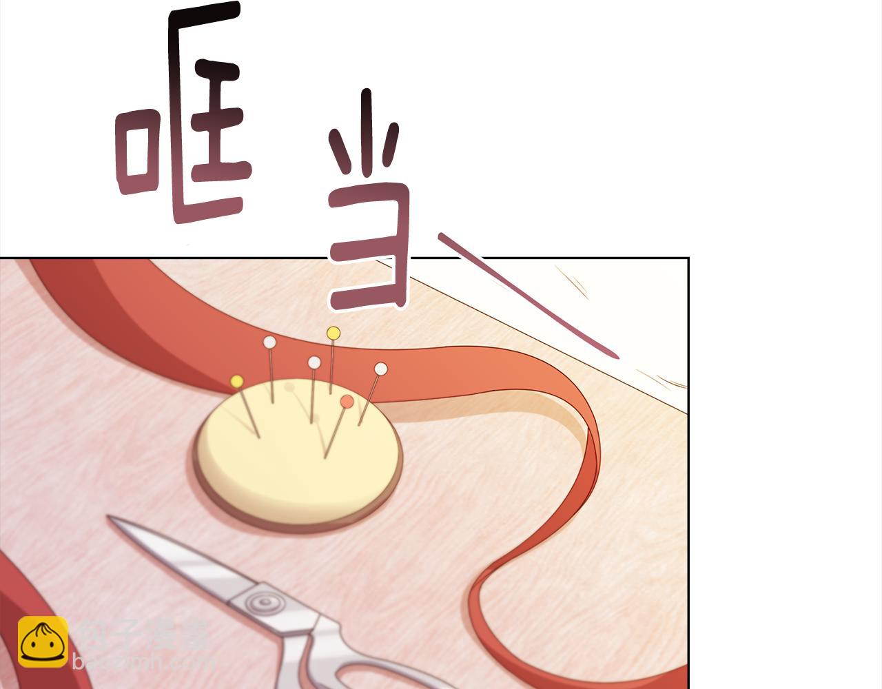 公爵大人，請別太靠近 - 第11話 四年後的重逢(3/4) - 6