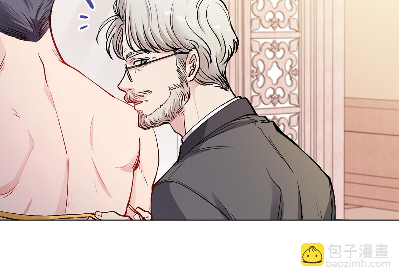 公爵大人，請別太靠近 - 第11話 四年後的重逢(3/4) - 1