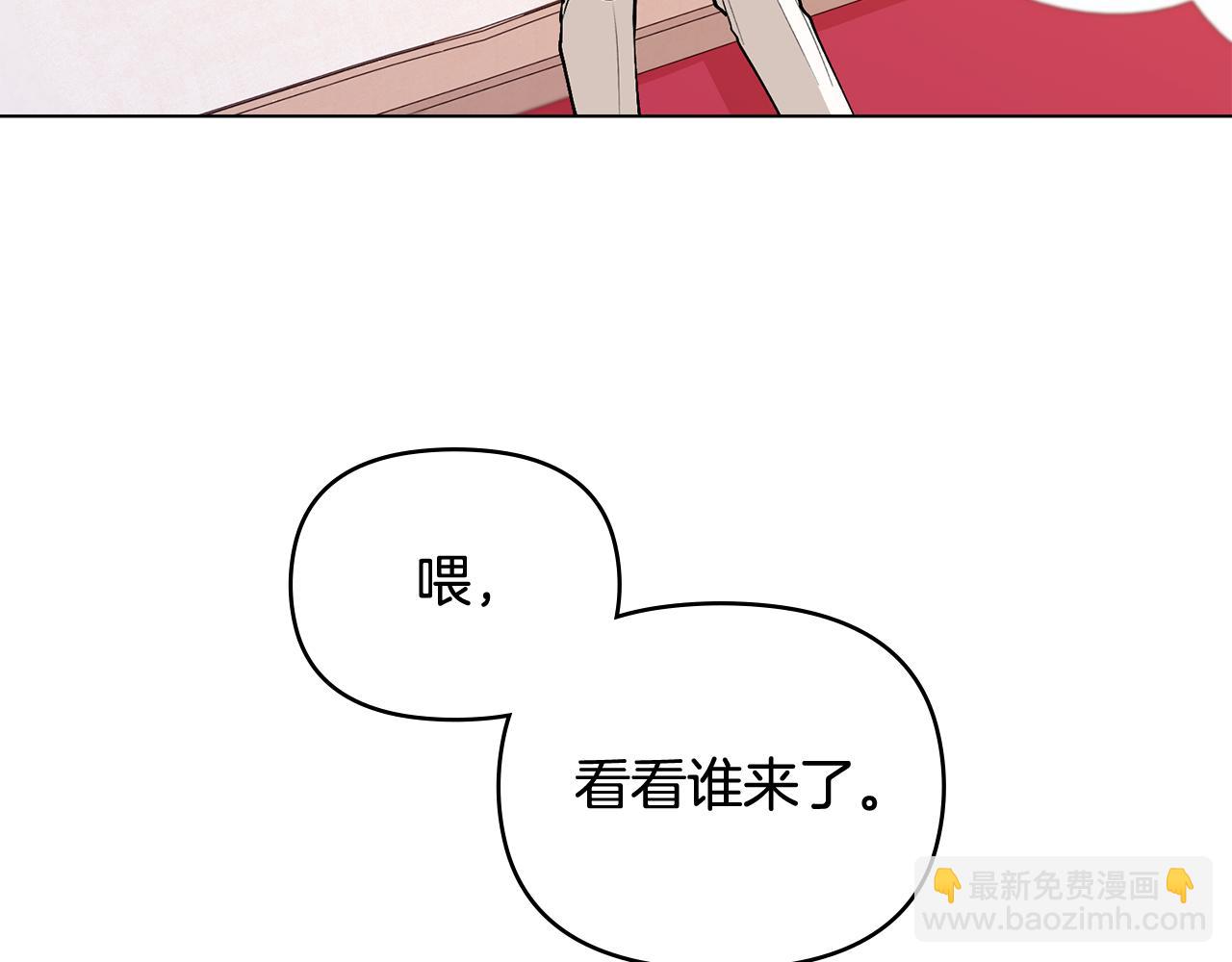 公爵大人，請別太靠近 - 第11話 四年後的重逢(3/4) - 7