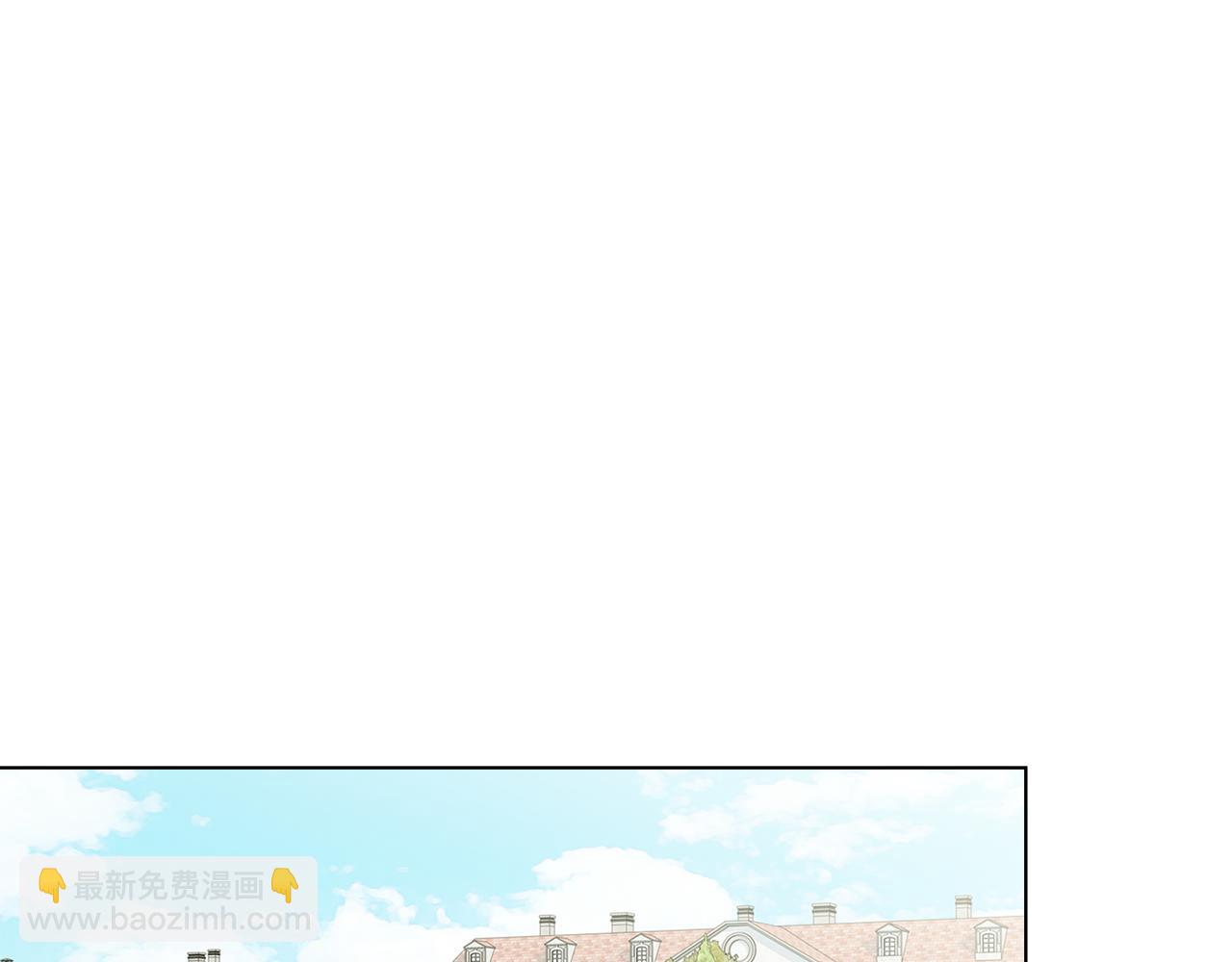 公爵大人，請別太靠近 - 第11話 四年後的重逢(1/4) - 6