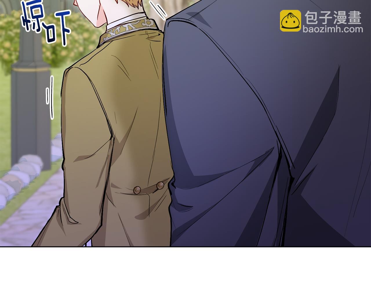 公爵大人，請別太靠近 - 第11話 四年後的重逢(1/4) - 5