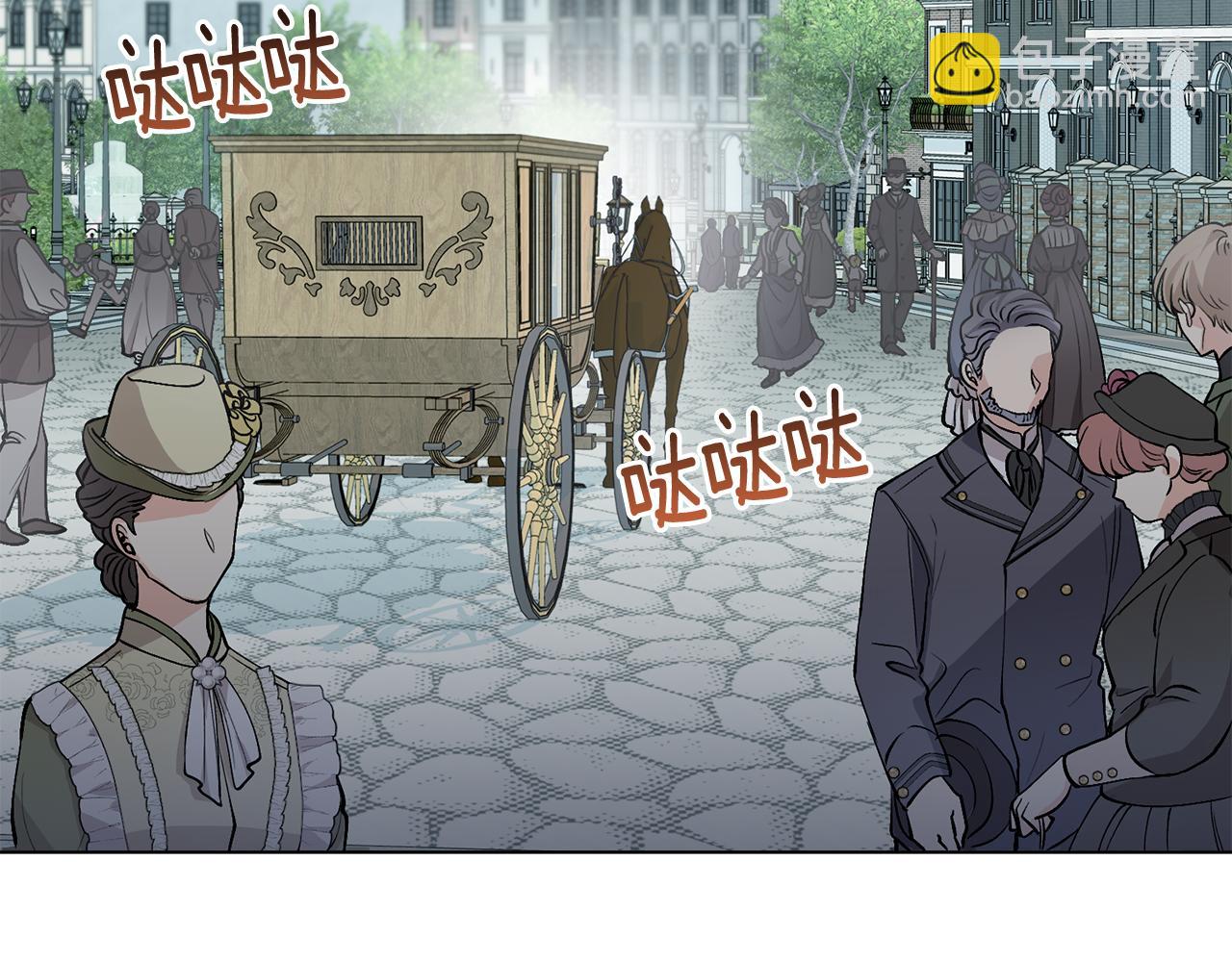 公爵大人，請別太靠近 - 第11話 四年後的重逢(2/4) - 4