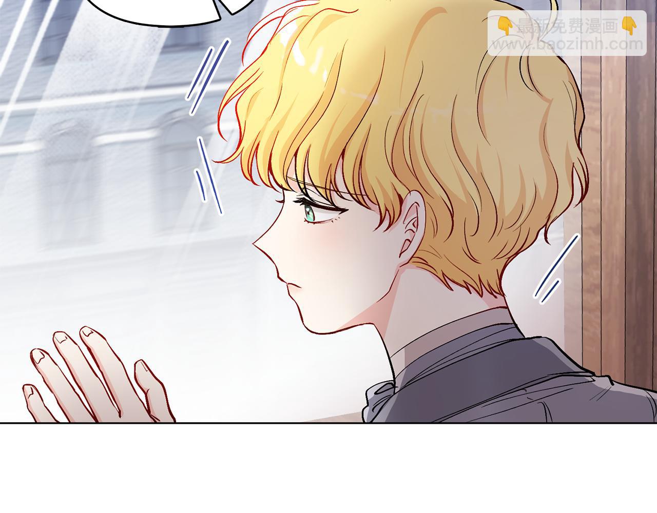 公爵大人，請別太靠近 - 第11話 四年後的重逢(2/4) - 1