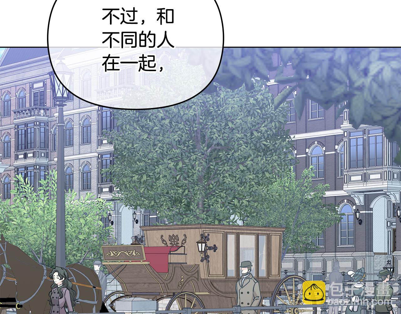 公爵大人，請別太靠近 - 第11話 四年後的重逢(2/4) - 6