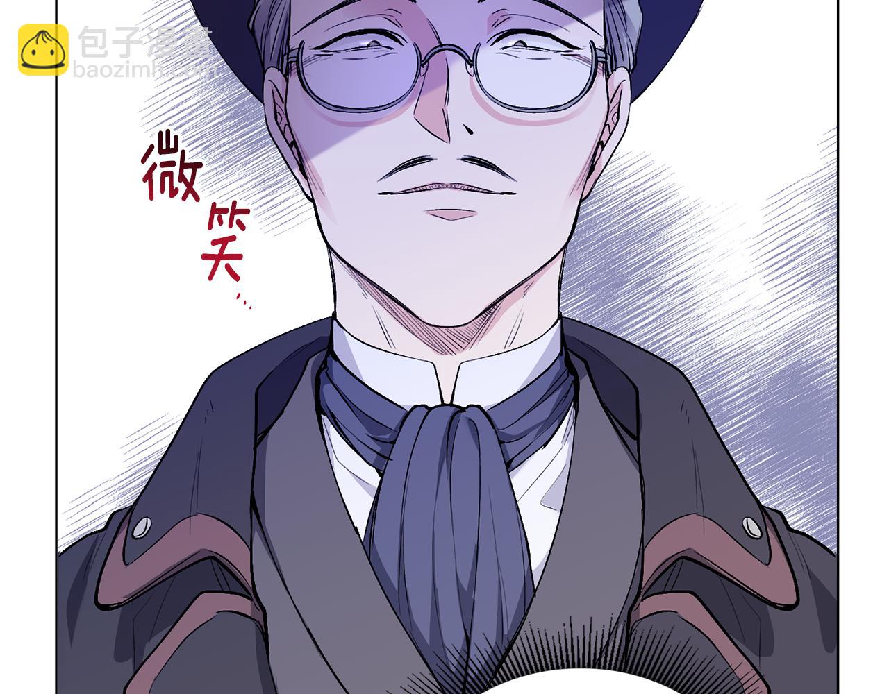 公爵大人，請別太靠近 - 第11話 四年後的重逢(1/4) - 8