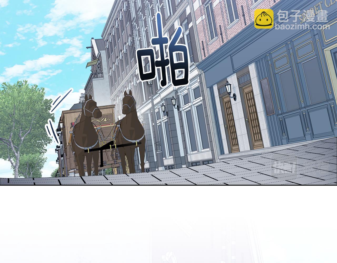 公爵大人，請別太靠近 - 第11話 四年後的重逢(2/4) - 2