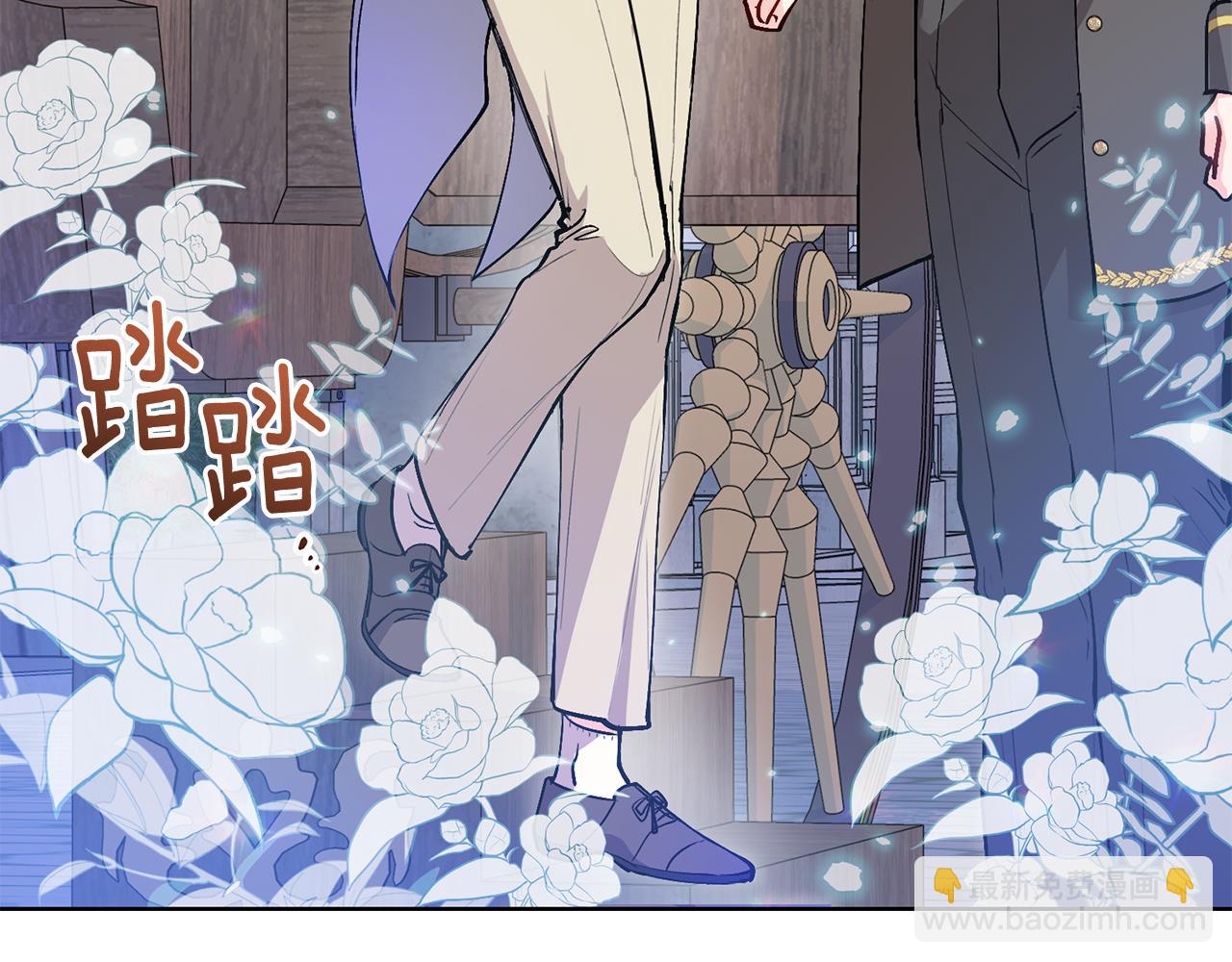 公爵大人，請別太靠近 - 第11話 四年後的重逢(2/4) - 5