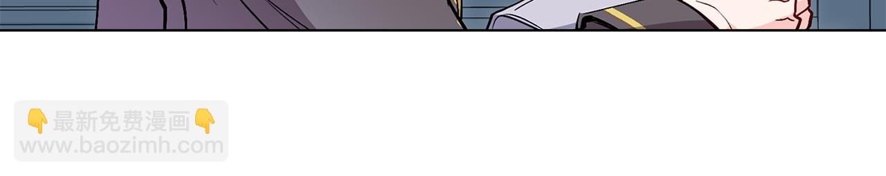 公爵大人，請別太靠近 - 第11話 四年後的重逢(2/4) - 3