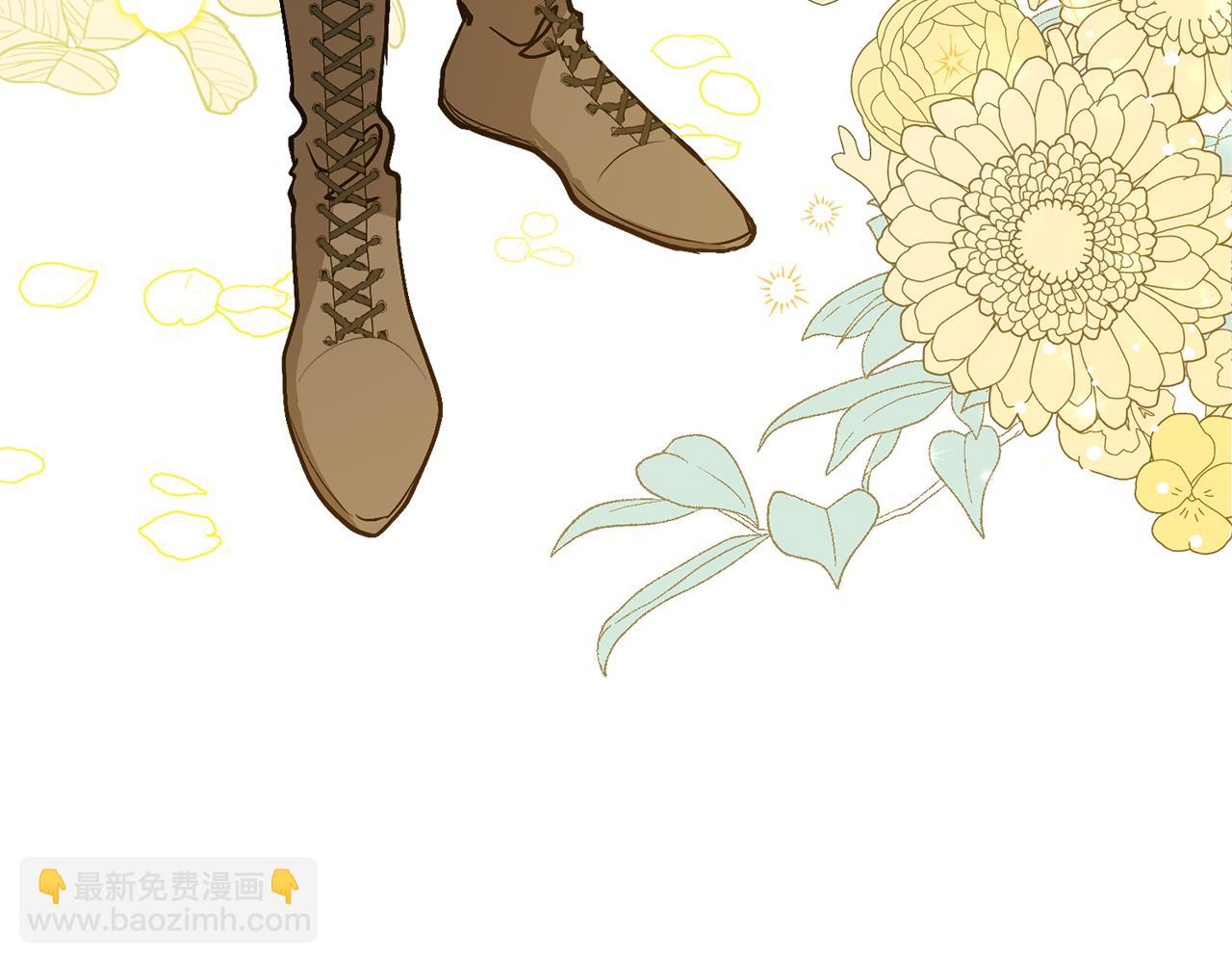 公爵大人，請別太靠近 - 第11話 四年後的重逢(2/4) - 7