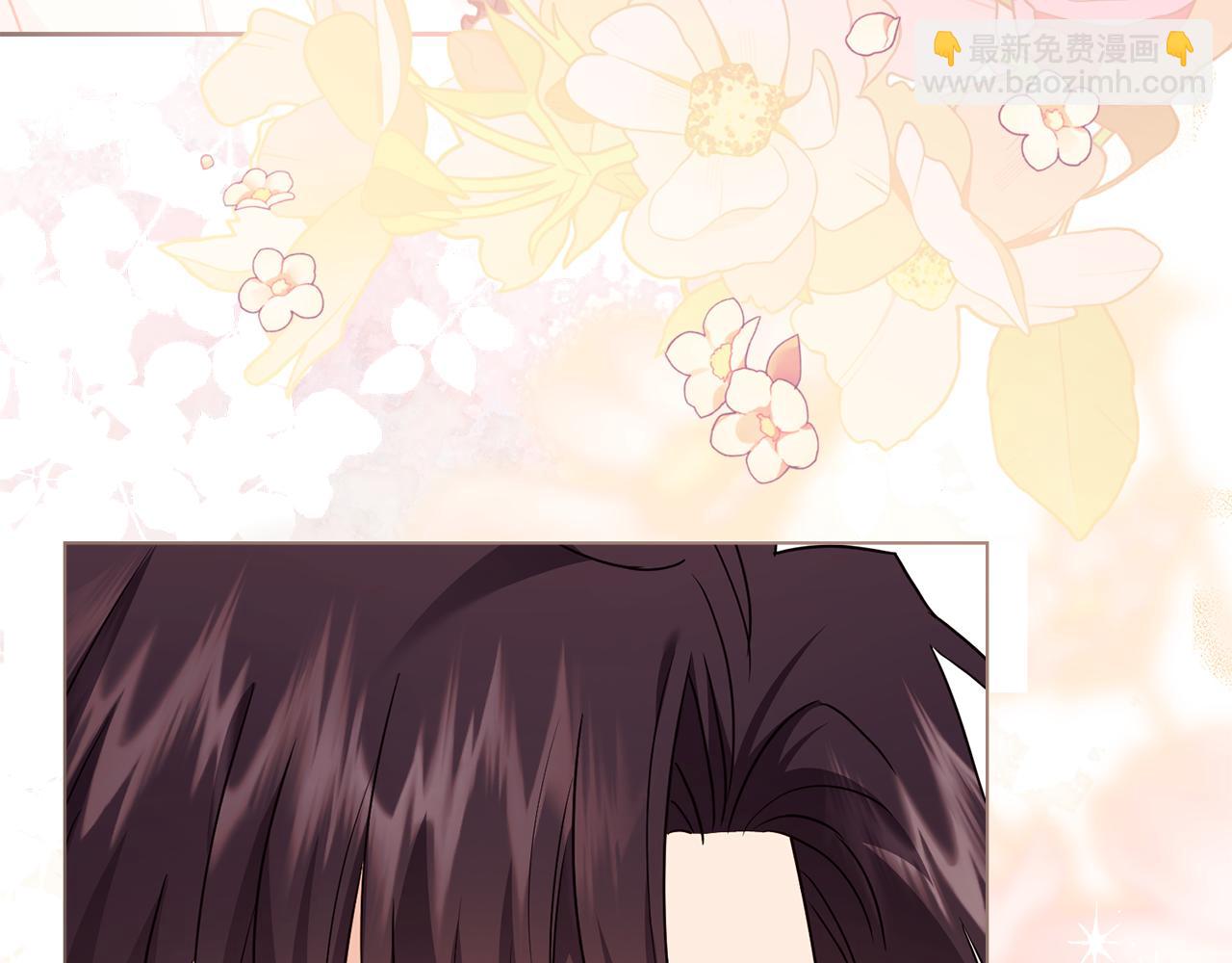 公爵大人，請別太靠近 - 第106話 私藏邀請函(3/4) - 7