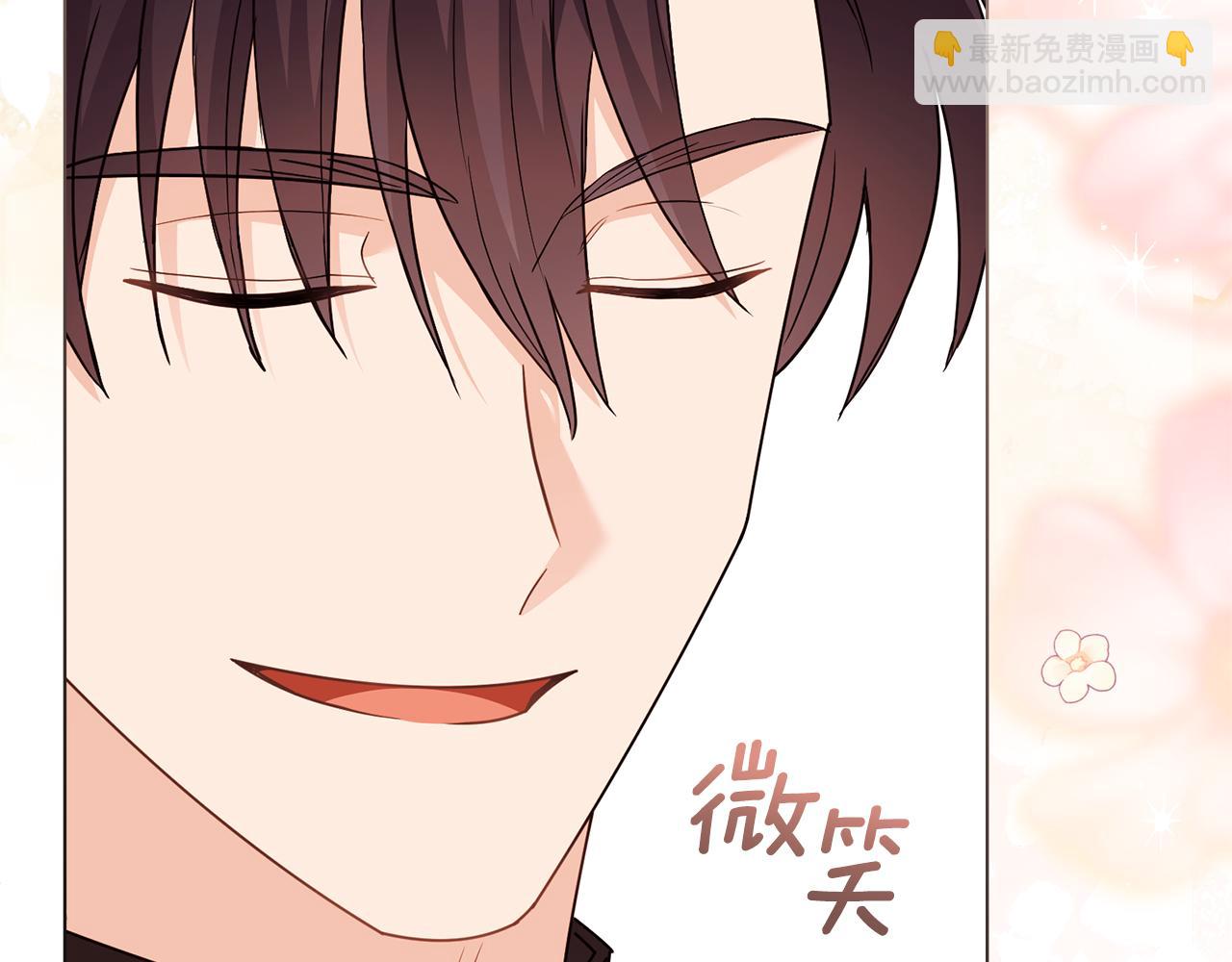 公爵大人，請別太靠近 - 第106話 私藏邀請函(3/4) - 8