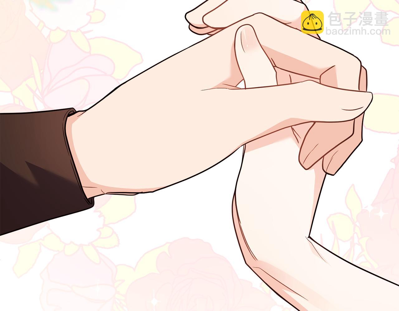 公爵大人，請別太靠近 - 第106話 私藏邀請函(3/4) - 2