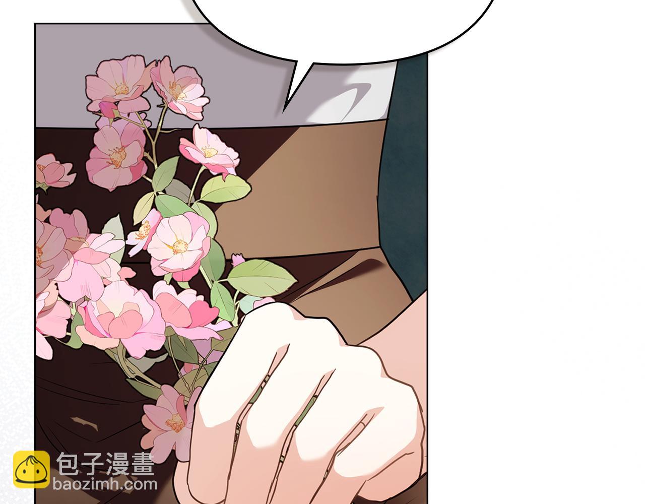 公爵大人，請別太靠近 - 第106話 私藏邀請函(1/4) - 3