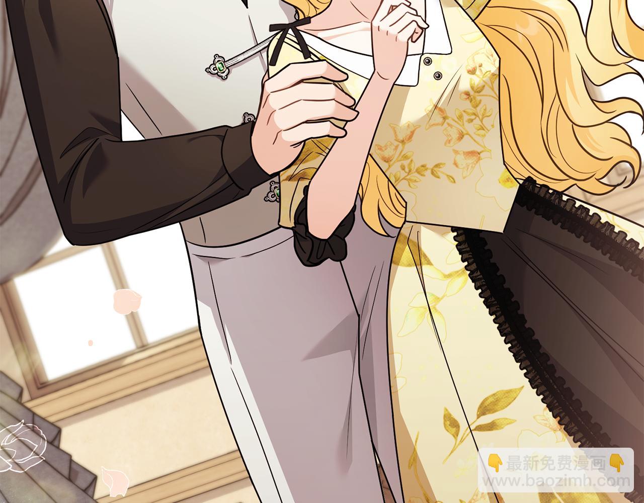 公爵大人，請別太靠近 - 第106話 私藏邀請函(3/4) - 6