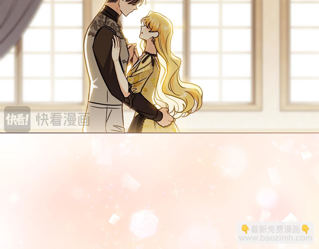 公爵大人，請別太靠近 - 第106話 私藏邀請函(3/4) - 2