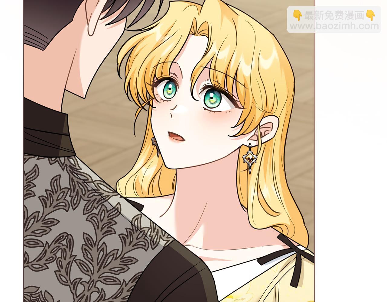 公爵大人，請別太靠近 - 第106話 私藏邀請函(3/4) - 4